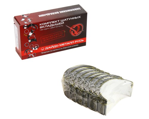 Вкладыши ГАЗ-24, УАЗ шатунные d+0.05 ДАЙДО МЕТАЛЛ РУСЬ