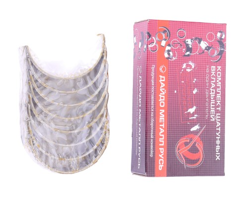 Вкладыши ГАЗ-24, УАЗ шатунные d+0.25 ДАЙДО МЕТАЛЛ РУСЬ