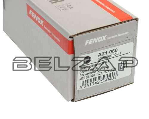 Амортизатор сиденья АС20-075.00.000, A21080, FENOX