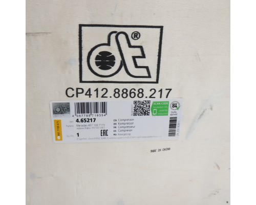 Компрессор КАМАЗ-5490 MERCEDES воздушный 2-х цилиндровый DT