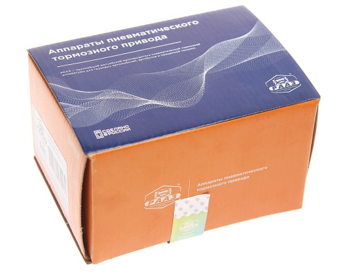 Головка соединительная тормозной системы прицепа КАМАЗ "Б" РААЗ