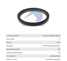 Сальник коленвала КАМАЗ-5490 MAN задний SAMPA