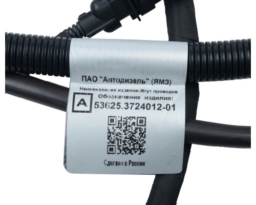 Жгут ЯМЗ-53625 датчиков в сборе АВТОДИЗЕЛЬ