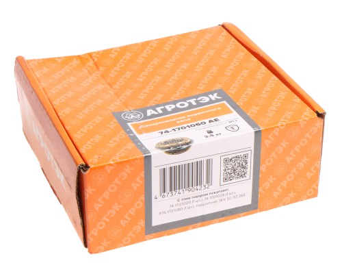 Синхронизатор МТЗ-900 вала первичного АГРОТЭК