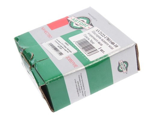 Шестерня КПП ГАЗель Next вала вторичного заднего хода Н/О АВТОРГ