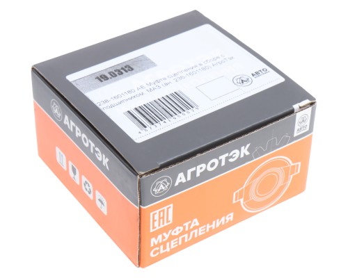 Муфта сцепления ЯМЗ в сборе АГРОТЭК