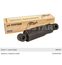 Амортизатор BPW FRUEHAUF SAF SCHMITZ полуприцепа (294/429,  24х55,  24х55 О/О) ROSTAR