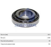 Подшипник РЗМ МАЗ-437040;КР КАМАЗ-65111, УРАЛ-375 вала первичного SAMPA