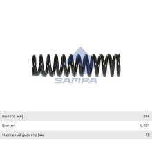 Пружина кабины SCANIA SAMPA