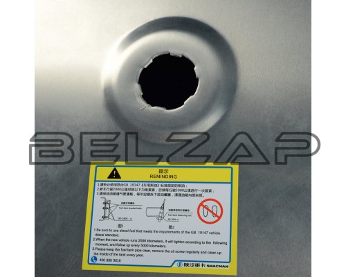 Купить Бак топливный SHAANXI X3000 OE, DZ91189553200, SHACMAN в  Интернет-магазине Belzap.ru