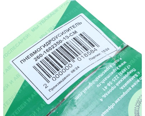 ПГУ КРАЗ С/О СПЕЦМАШ