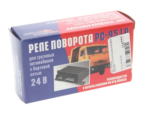 Реле поворота МАЗ, КАМАЗ 24V НЧ РЕЛЕЙНАЯ КОМПАНИЯ