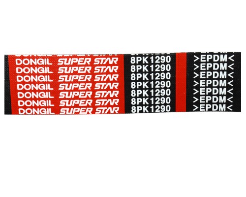 Ремень приводной поликлиновой 8PK1290 SHACMAN SHAANXI DONGIL