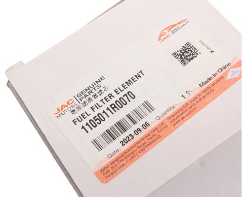 Фильтр топливный JAC Sunray SOLLERS Atlant (2.7D) (4DE1-1D) (Е5) тонкой очистки OE