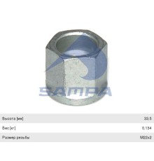 Гайка SCANIA стремянки (M22x2, 5) SAMPA