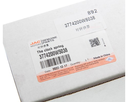 Датчик JAC N35 SOLLERS Argo угла поворота рулевого колеса OE