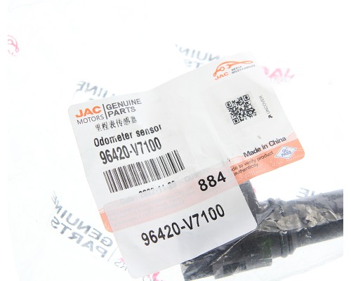 Датчик скорости JAC N35, Sunray SOLLERS Atlant OE