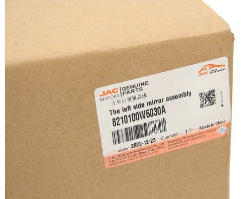 Зеркало боковое JAC N35 SOLLERS Argo левое OE