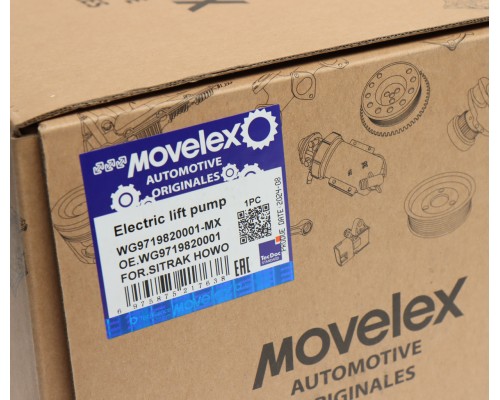 Насос подъема кабины SITRAK HOWO ручной (квадратный) MOVELEX