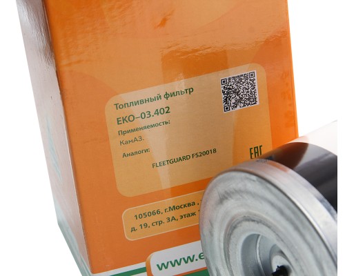 Фильтр топливный КАМАЗ-6520 ЕВРО-4 EKOFIL