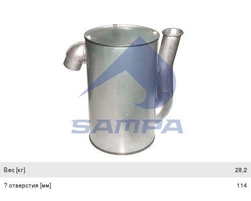 Глушитель VOLVO F10 SAMPA