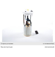 Насос топливный IVECO Daily (06-11) BOSCH