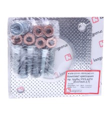 Прокладка ГАЗель Next дв.EvoTech 2.7 приемной трубы комплект (прокл.перф., шпильки, гайки) КВАДРАТИС