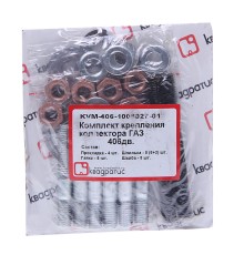Прокладка ЗМЗ-406 коллектора выпускного комплект (прокл., шпильки, гайки, шайбы) КВАДРАТИС