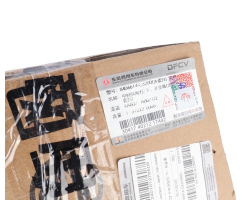 Бампер DONGFENG нижний средняя часть OE