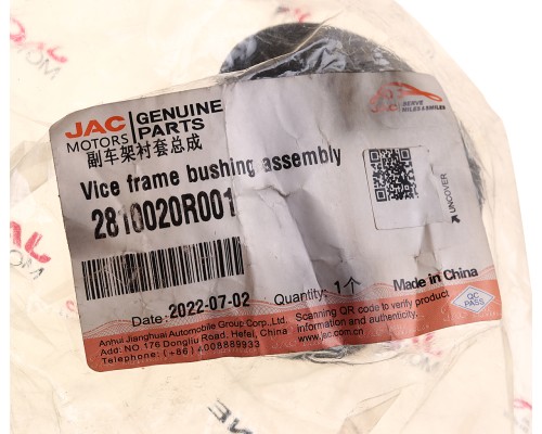 Втулка JAC Sunray SOLLERS Atlant подрамника OE