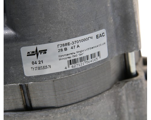 Генератор МАЗ, КРАЗ, УРАЛ дв.ЯМЗ-236, 238 28В 47А (замена для Г288Е) КЗАТЭ (ЗиТ)