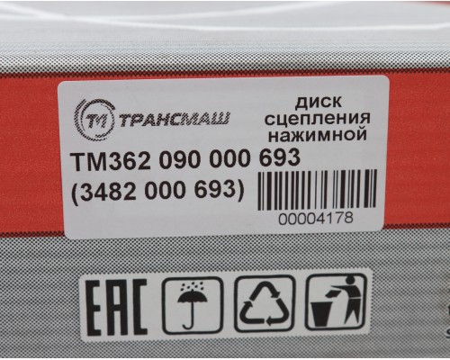Корзина сцепления ГАЗ-33106 Валдай, ГАЗон Next, ПАЗ-Вектор Next дв.CUMMINS, ЯМЗ 53423 ТРАНСМАШ