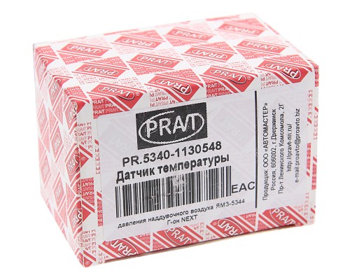 Датчик давления КАМАЗ, МАЗ, ЗИЛ наддува PRAVT