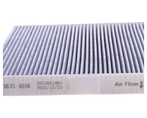 Фильтр воздушный cалона FAW Bestune T55,  B70 OE