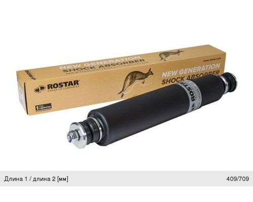 Амортизатор DAF 95XF передний (409/709 I/I) ROSTAR