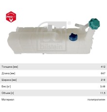 Бачок расширительный КАМАЗ-5490 MERCEDES Axor 2 системы охлаждения FEBI