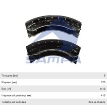 Колодки тормозные VOLVO без накладок комплект (2шт.) SAMPA