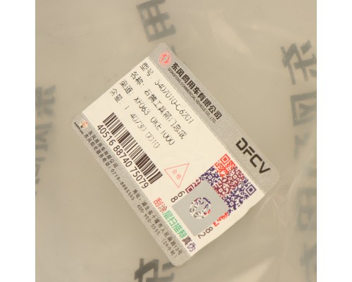 Дверь DONGFENG GX ящика инструментального правого OE