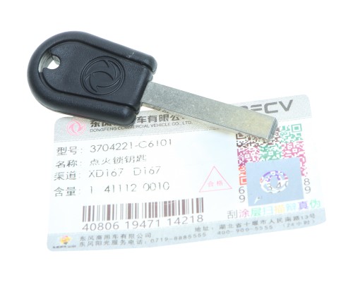 Ключ DONGFENG GX зажигания (без кнопок) OE