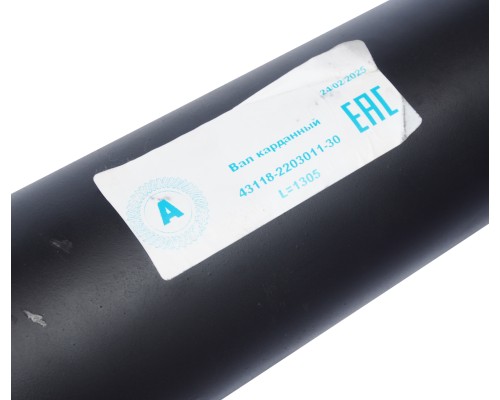 Вал карданный КАМАЗ переднего моста (4 отверстия) L=1305мм ATLSP