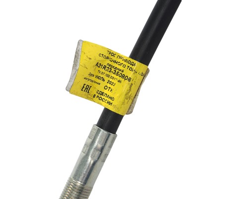 Трос стояночного тормоза ГАЗель Next центральный ЛЭТЗ