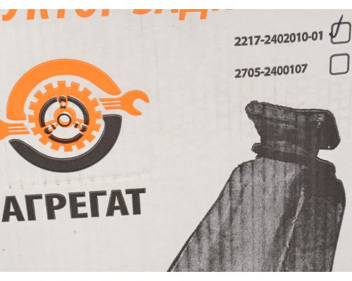 Редуктор заднего моста ГАЗ-2217 41х9 зубьев АГРЕГАТ №