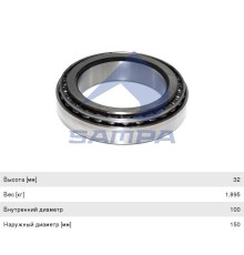 Подшипник ступицы MERCEDES Atego, Actros наружный SAMPA