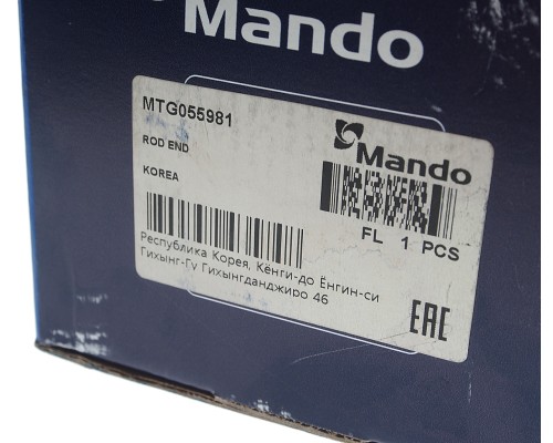 Наконечник рулевой тяги IVECO MERCEDES SCANIA HOWO RENAULT левый (M30х1.5х93мм, М24) MANDO