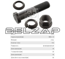 Шпилька колеса в сборе (M20x1.5x89,гайка,2 гровера), 06280, FEBI