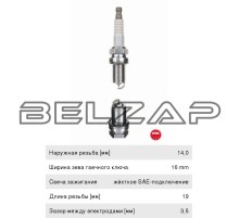 Свеча зажигания VW Golf 4,Passat B5 A4,A6 SKODA Octavia (1.8 T) BENTLY Continental (6.0), 6458, NGK