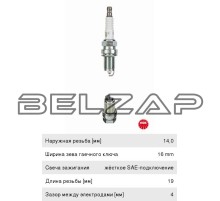 Свеча зажигания DAEWOO Matiz (98-) Creta (16-), 4120, NGK