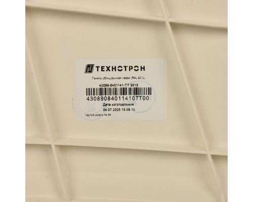 Панель JAC облицовочная левая OE