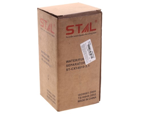 Фильтр топливный КАМАЗ грубой очистки PreLine 420 (Уценка: не комплект, только элемент) STAL