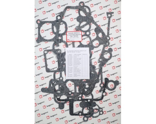 Прокладка двигателя ЗМЗ-406 паронит малый комплект (17 наименований) КВАДРАТИС
